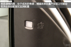 配置微调静待上市