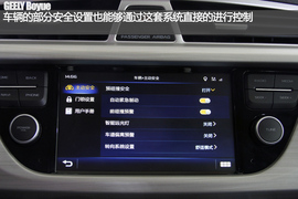 配置微调静待上市