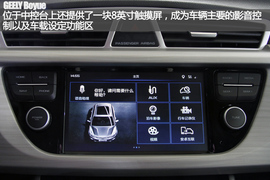 配置微调静待上市