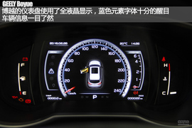 配置微调静待上市