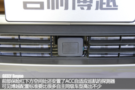 配置微调静待上市