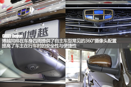 配置微调静待上市