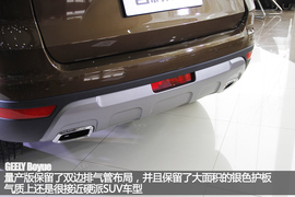 配置微调静待上市