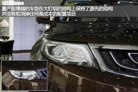 配置微调静待上市