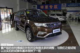 配置微调静待上市