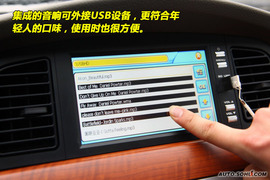 2010款力帆620CVT精钻版重庆试驾