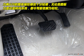 2010款力帆620CVT精钻版重庆试驾