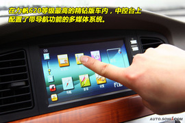 2010款力帆620CVT精钻版重庆试驾