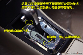 2010款力帆620CVT精钻版重庆试驾