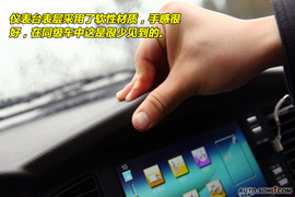 2010款力帆620CVT精钻版重庆试驾