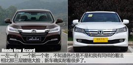试驾广汽本田改款雅阁
