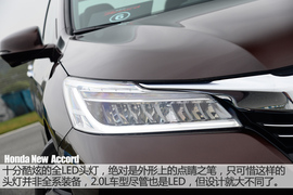 试驾广汽本田改款雅阁