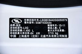 2016款别克威朗轿跑