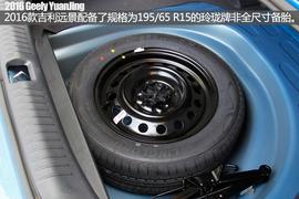 年轻派家轿