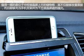 年轻派家轿