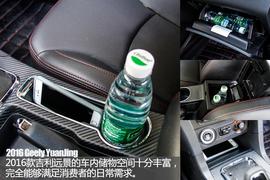 年轻派家轿