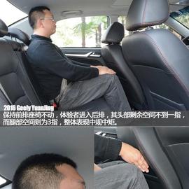 年轻派家轿