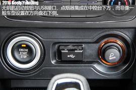 年轻派家轿