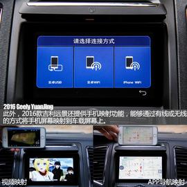 年轻派家轿
