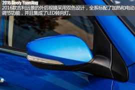 年轻派家轿