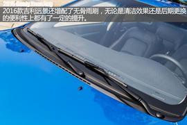 年轻派家轿