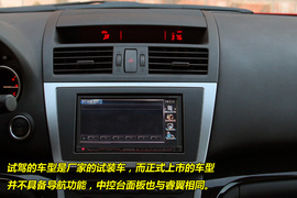 2010款马自达睿翼轿跑2.5L试驾