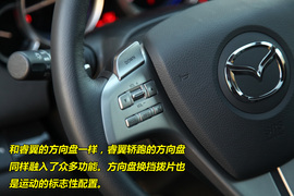 2010款马自达睿翼轿跑2.5L试驾