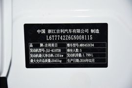 2016款吉利博越1.8TD