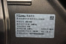 2015款凯迪拉克SRX