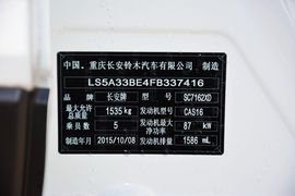 2015款铃木锋驭1.6L手动两驱精英型