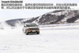 广汽传祺冰雪试驾配图