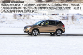 广汽传祺冰雪试驾配图