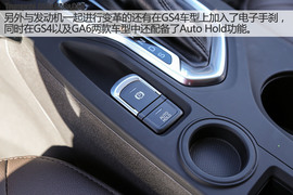 广汽传祺冰雪试驾配图