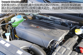 广汽传祺冰雪试驾配图