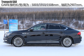 2016款传祺GA8冰雪体验组图