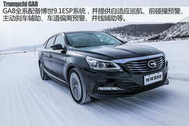 2016款传祺GA8冰雪体验组图
