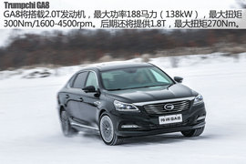 2016款传祺GA8冰雪体验组图