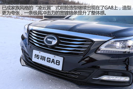 2016款传祺GA8冰雪体验组图