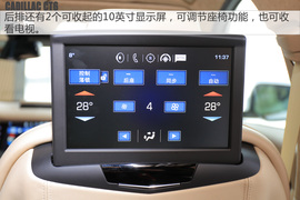 凯迪拉克CT6图解