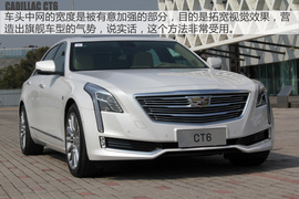 凯迪拉克CT6图解