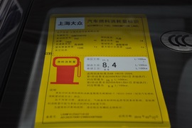 2010款斯柯达明锐2.0L手自一体