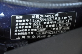 2010款斯柯达明锐2.0L手自一体