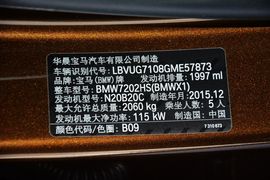 2015款宝马X1