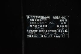 2015款现代悦动1.6L手动舒适型