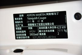 2015款阿斯顿马丁Vanquish