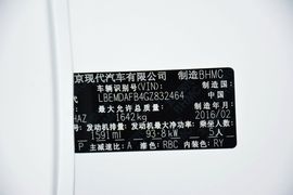 2015款现代朗动1.6L自动时尚型