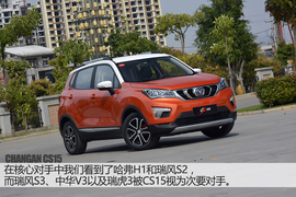 新征服者呼啸而来