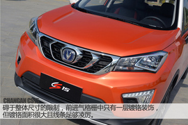 新征服者呼啸而来