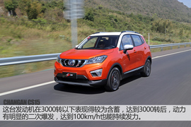 新征服者呼啸而来