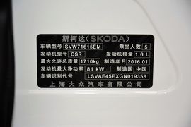 2016款斯柯达明锐1.6L手动创行版